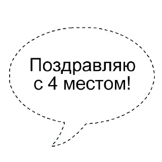 Sticker from Серёганагибатор228