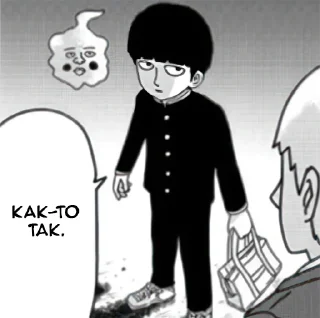 Sticker from Официальные стикеры Mob Psycho 100. "Моб и Рейген"