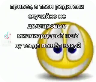 🌟 emoji Камаз Telegram sticker 6 of 10