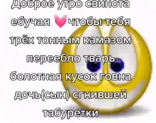 🌟 emoji Камаз Telegram sticker 8 of 10