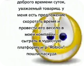 🌟 emoji Камаз Telegram sticker 2 of 10