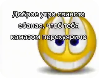 🌟 emoji Камаз Telegram sticker 7 of 10