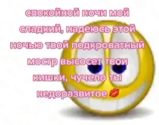 🌟 emoji Камаз Telegram sticker 3 of 10