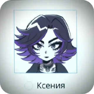 🪻 emoji Кᴄюɯᴀ!! @alytyshkadlyaskyfa @UILaya Telegram sticker 17 of 22