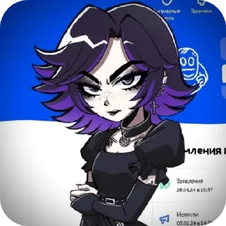 🪻 emoji Кᴄюɯᴀ!! @alytyshkadlyaskyfa @UILaya Telegram sticker 9 of 22