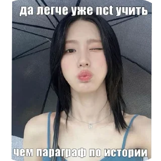 ❤ emoji кпоп коре | Telegram sticker 15 of 54