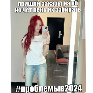 ❤ emoji кпоп коре | Telegram sticker 4 of 54