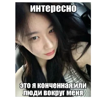 ❤ emoji кпоп коре | Telegram sticker 9 of 54