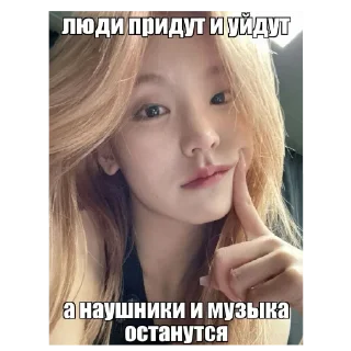 🔥 emoji кпоп коре | Telegram sticker 13 of 54