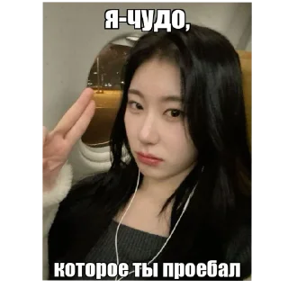 ❤ emoji кпоп коре | Telegram sticker 11 of 54