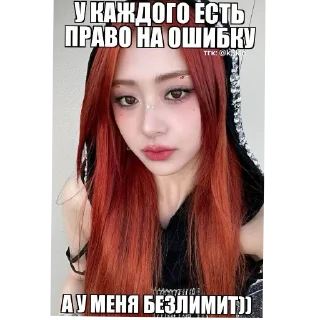 ❤ emoji кпоп коре | Telegram sticker 14 of 54