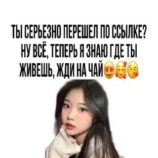 🔥 emoji кпоп коре | Telegram sticker 5 of 54