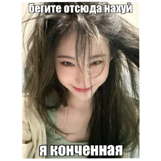 ❤ emoji кпоп коре | Telegram sticker 10 of 54