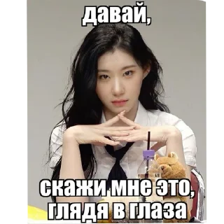 🔥 emoji кпоп коре | Telegram sticker 6 of 54