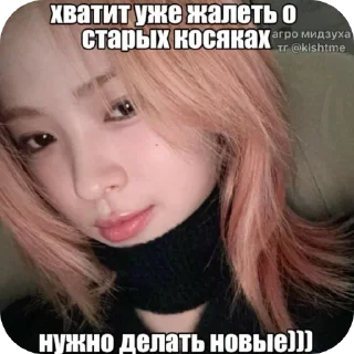 ❤ emoji кпоп коре | Telegram sticker 1 of 54