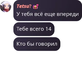 🦸‍♂️ emoji Стикери Тецу. By @slimeko325 Telegram sticker 22 of 116