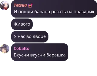 🪨 emoji Стикери Тецу. By @slimeko325 Telegram sticker 5 of 116