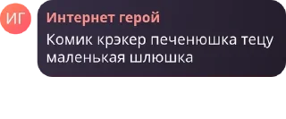 🇯🇲 emoji Стикери Тецу. By @slimeko325 Telegram sticker 11 of 116