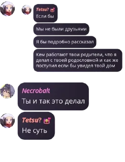 🥙 emoji Стикери Тецу. By @slimeko325 Telegram sticker 23 of 116