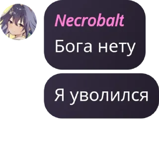 🛥️ emoji Стикери Тецу. By @slimeko325 Telegram sticker 24 of 116