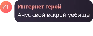 👷‍♀️ emoji Стикери Тецу. By @slimeko325 Telegram sticker 9 of 116