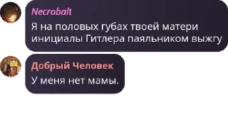 👨‍🚀 emoji Стикери Тецу. By @slimeko325 Telegram sticker 17 of 116