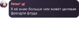 🤫 emoji Стикери Тецу. By @slimeko325 Telegram sticker 13 of 116