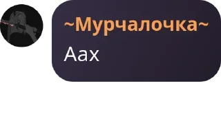 Sticker from стикери чиркаща