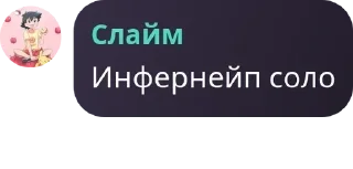 🌟 emoji Стикери Тецу. By @slimeko325 Telegram sticker 6 of 116
