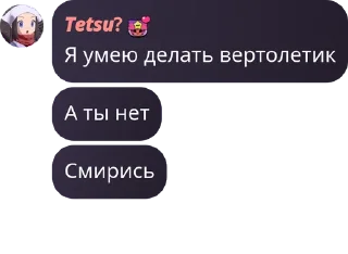 🇺🇬 emoji Стикери Тецу. By @slimeko325 Telegram sticker 16 of 116