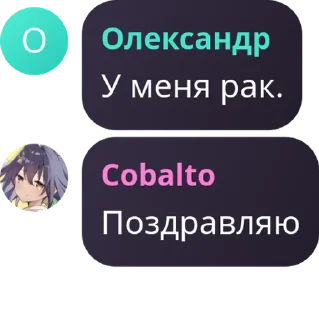 💙 emoji Стикери Тецу. By @slimeko325 Telegram sticker 7 of 116