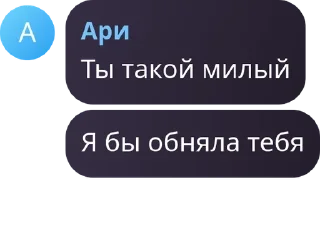 Sticker from Стикери Тецу. By @slimeko325