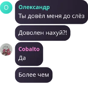 ⏪ emoji Стикери Тецу. By @slimeko325 Telegram sticker 18 of 116