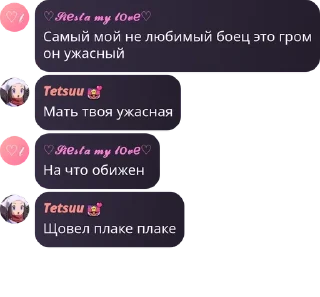 🧚 emoji Стикери Тецу. By @slimeko325 Telegram sticker 8 of 116