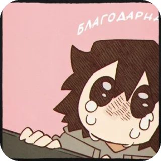 🍪 emoji 𝐀𝐦𝐲 𝐋𝐞𝐞 Telegram sticker 17 of 120