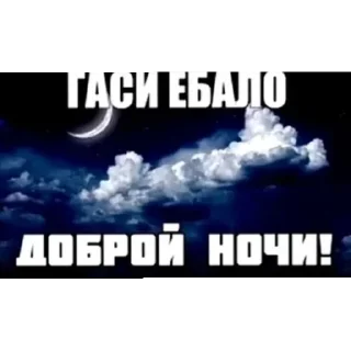 🌟 emoji Будь ты проклят, Перри Утконос Telegram sticker 14 of 115