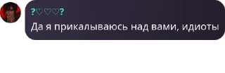 Sticker from Вᴏɜᴩᴏждᴇниᴇ Лᴇᴦᴇнд 🫶 #хосок33 pack by @QuotLyBot