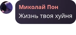Sticker from Вᴏɜᴩᴏждᴇниᴇ Лᴇᴦᴇнд 🫶 #хосок33 pack by @QuotLyBot