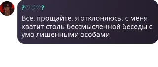 Sticker from Вᴏɜᴩᴏждᴇниᴇ Лᴇᴦᴇнд 🫶 #хосок33 pack by @QuotLyBot