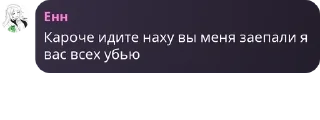 Sticker from Вᴏɜᴩᴏждᴇниᴇ Лᴇᴦᴇнд 🫶 #хосок33 pack by @QuotLyBot