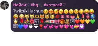 😌 emoji 🪻ᴛᴡɪᴋsɪᴋ_ʜᴏᴍᴍᴇ🫶 pack by @QuotLyBot Telegram sticker 13 of 120