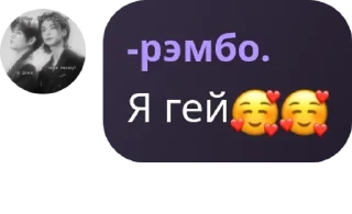🥰 emoji 🪻ᴛᴡɪᴋsɪᴋ_ʜᴏᴍᴍᴇ🫶 pack by @QuotLyBot Telegram sticker 9 of 120