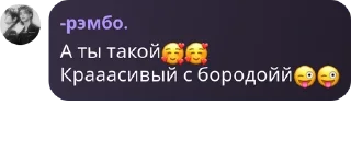🥰 emoji 🪻ᴛᴡɪᴋsɪᴋ_ʜᴏᴍᴍᴇ🫶 pack by @QuotLyBot Telegram sticker 12 of 120