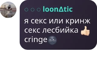 👍 emoji 🪻𝗧𝘄𝗶𝗸𝘀𝗶𝗸_𝗛𝗼𝗺𝗺𝗲🫶 pack by @QuotLyBot Telegram sticker 11 of 120