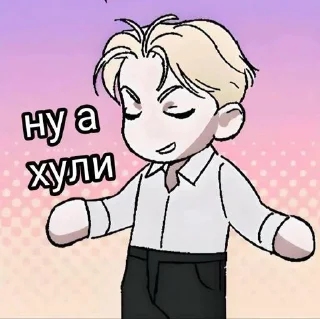 ⭐️ emoji code name #zenyapidor @Stikerhi_bot Telegram sticker 5 of 55