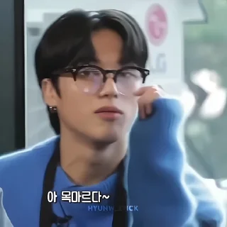 💅 emoji ✮Wooyoung  @misfitstk Telegram sticker 23 of 50