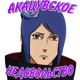 😐 emoji Deidara Telegram sticker 12 of 120