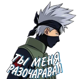😕 emoji Deidara Telegram sticker 9 of 120