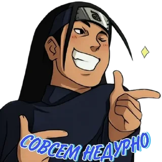 😏 emoji Deidara Telegram sticker 7 of 120