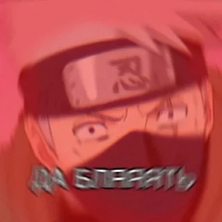 🙂 emoji Deidara Telegram sticker 22 of 120